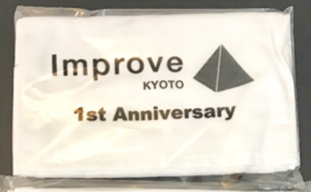 Improve KYOTO　記念タオル