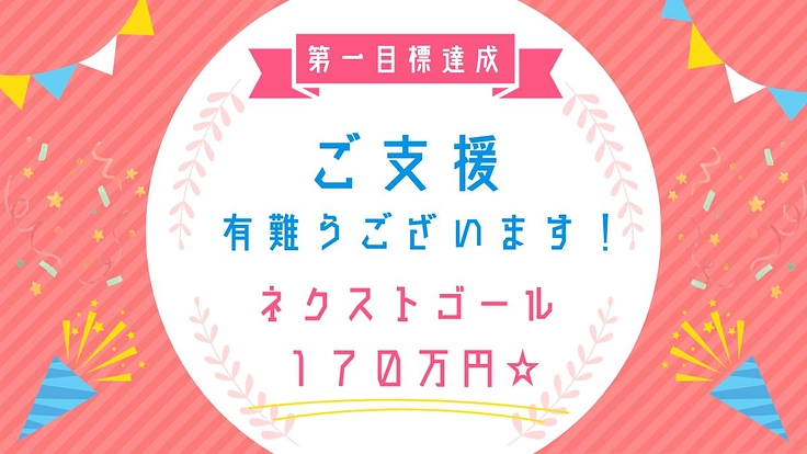 ウォロフ語の絵本をセネガルの子どもたちに届けたい！（NPO特定非営利