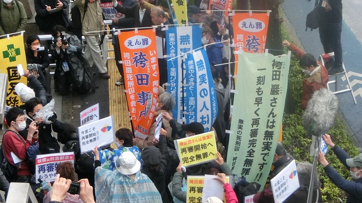 日本で唯一の冤罪ラジオ番組はまだまだ続けなくてはいけない使命がある