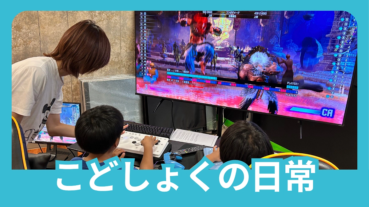 格闘ゲームに夢中🤜🤛🔥