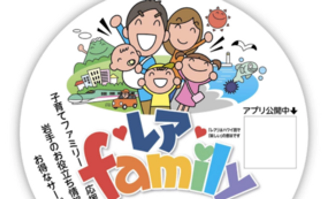 【Readyfor限定!!：ブロンズスポンサーコース】 