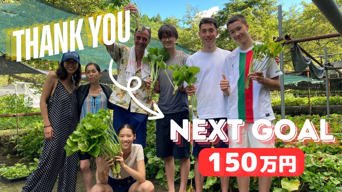 達成のお礼とネクストゴールについて