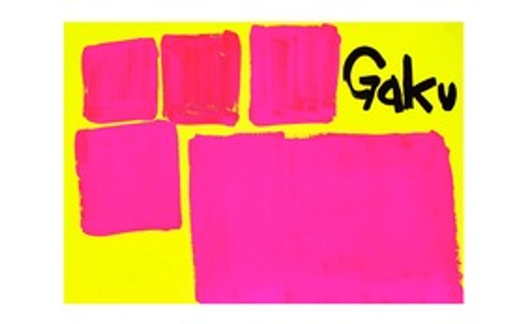 【原画ケント紙：Yellow Pink Square】（フレーム付）＋マグネット＋画集本＆CD