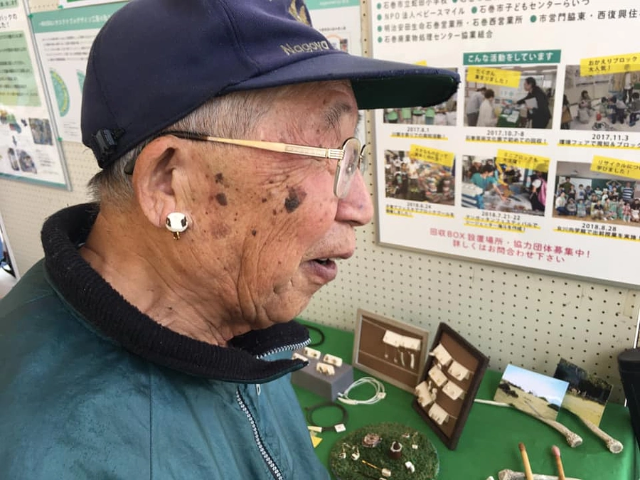 A festive of a culture