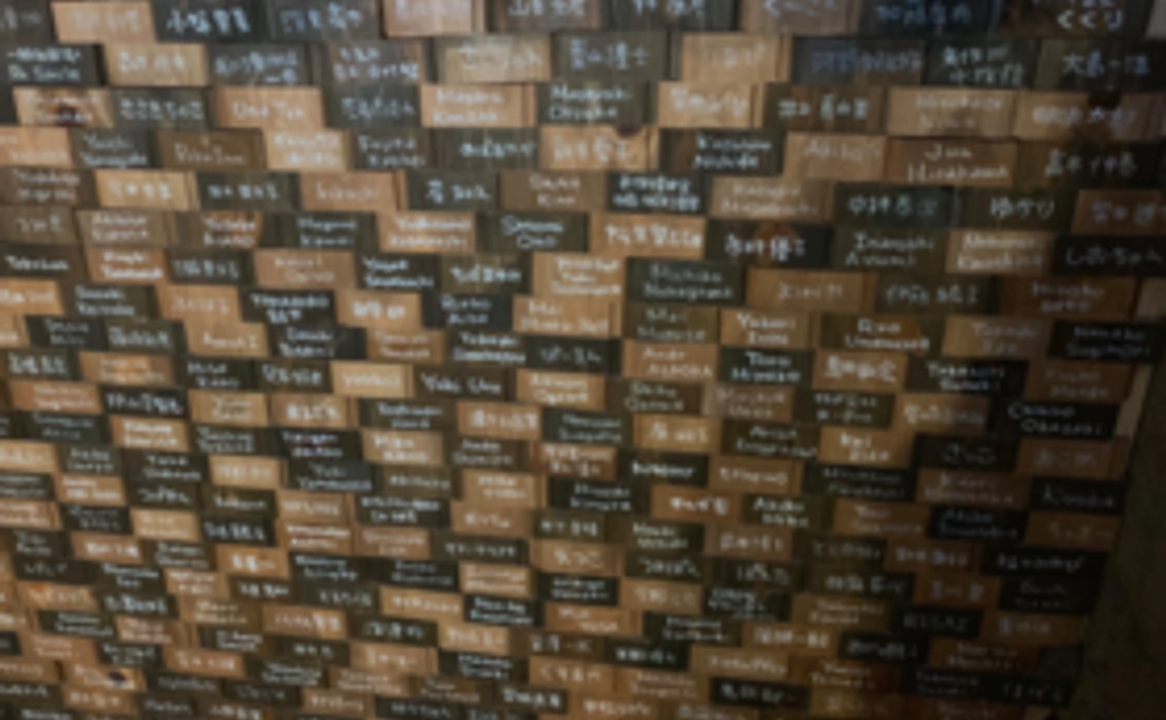 【個人の方向け】サンクスネームプレート掲示！