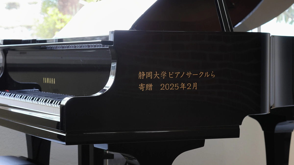 [お知らせ]クラウドファンディング成果報告会を3/20(木・祝)に開催します！