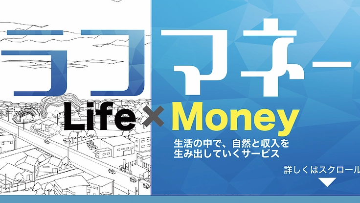 素晴らしいサービスや商品を展開する中小企業を助ける営業代行PJ