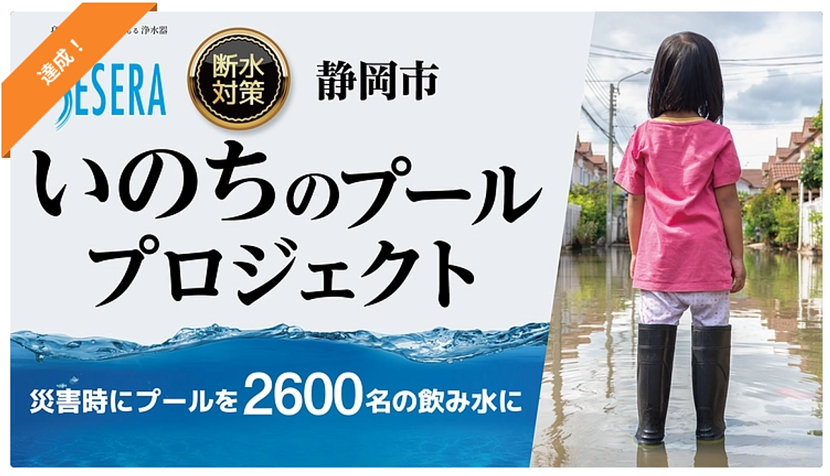 目標達成のご報告とお礼