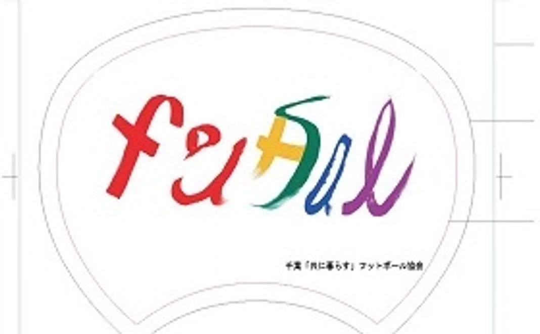 早割り限定5個☆オリジナルうちわをお届け！プラン