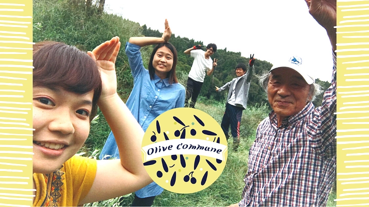 もっと集まれる場へ・オリーブコミューンにコンポストトイレを