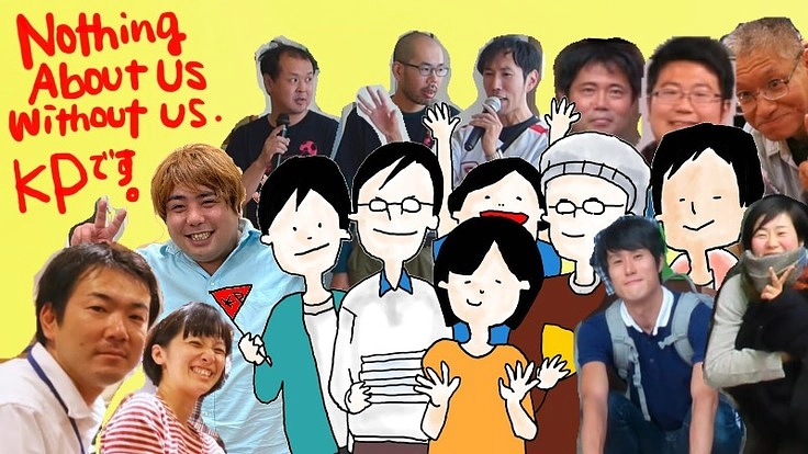 当事者の意思が尊重される精神医療の実現を。人権擁護団体設立