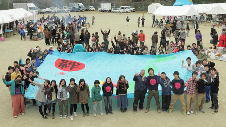 教師を目指す全国の学生を被災地へ。～次の世代へつなぐ命～