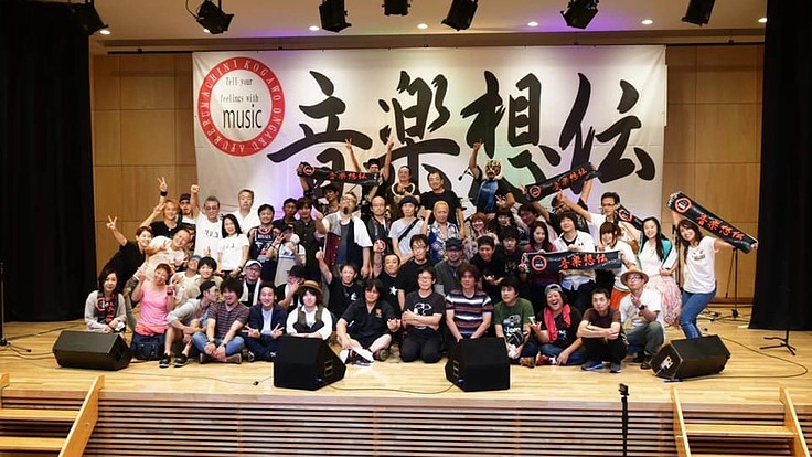 音楽を通して命の大切さを伝えたい！第二回音楽想伝開催へ！