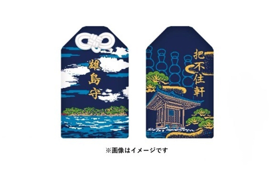 B｜坐禅堂の端材を納めた御守