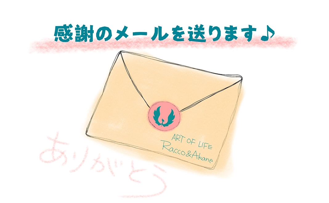 お気持ちコース