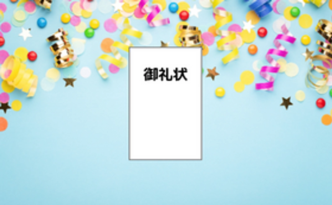 1.【あおぎり】コース