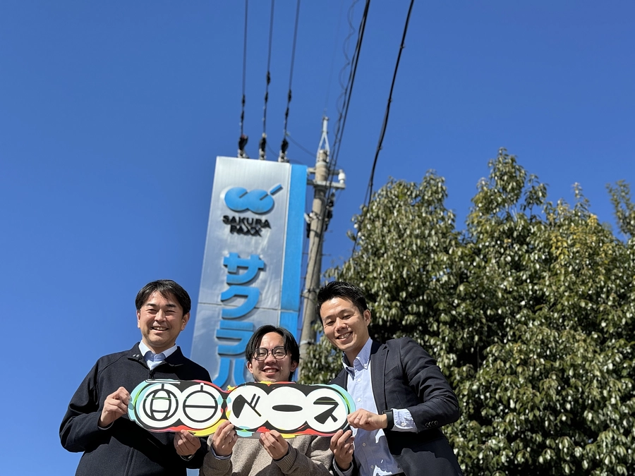 【クラファン挑戦中の2人でサクラパックス様へご訪問！】