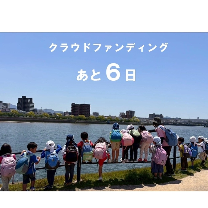 言い続けていたら叶う