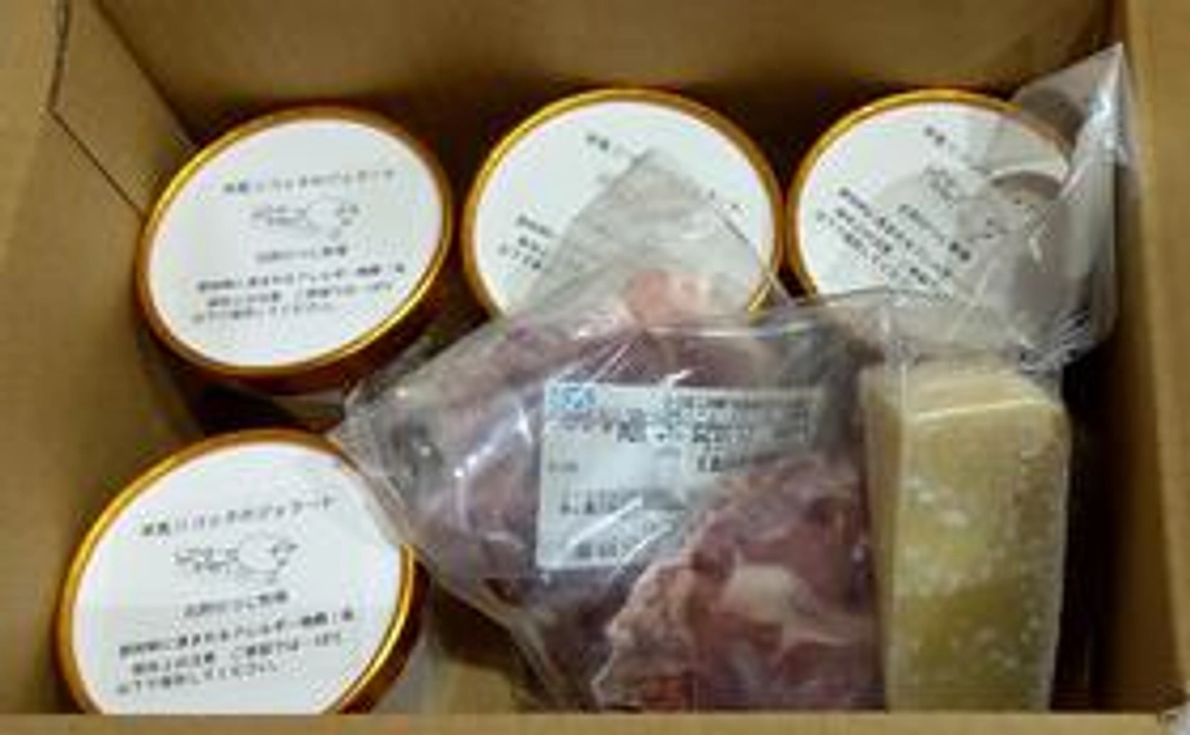 ピスタチオのジェラート、羊肉ベーコン、ロース羊肉、肩ロース羊肉 (送料無料)