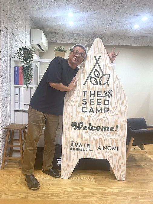 [ニュース]あいの実、300円/月～のNew寄付プランスタート！現在キャンペーン中です！