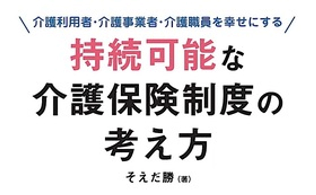 【個人向け①】本のプレゼント