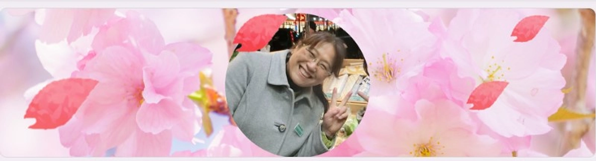 吉田恵美子さんを偲ぶ会のご案内