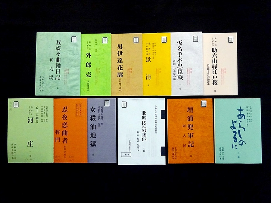 あと1日｜演劇台本ご紹介2