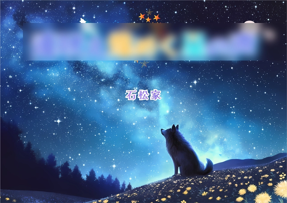 新規ご支援者様へのリターンに関しまして