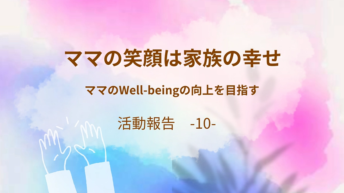 リフォーム中の端材を使って作ろう！SDGsプランを開催しました♪