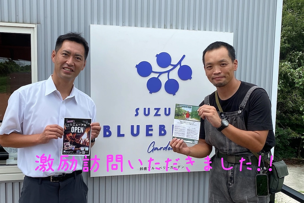 県議より激励訪問いただきました！