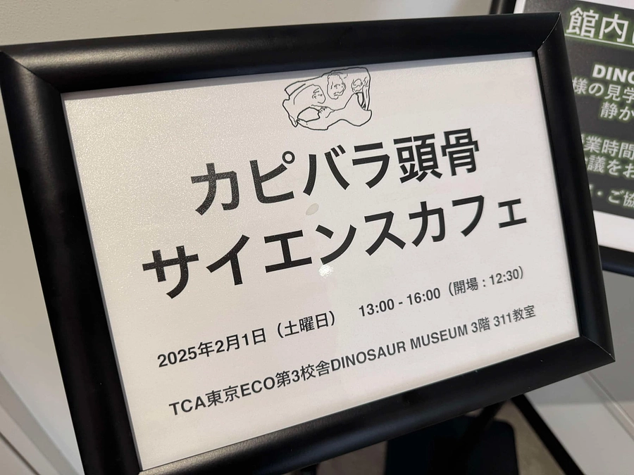 活動終了報告書を作成中です！（柿崎俊道）