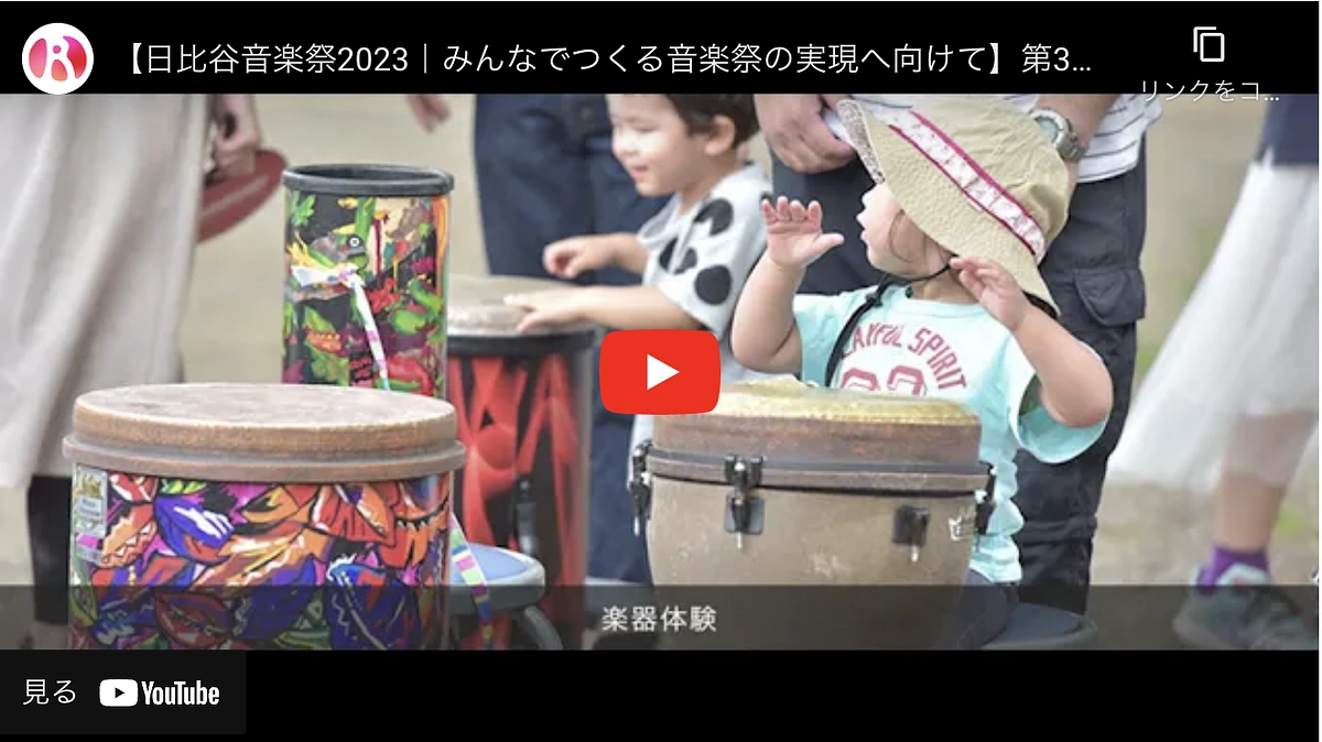 【開催まであと１日】動画で解説「ボーダーレスな取り組み」「クラウドファンディングに挑戦する理由」