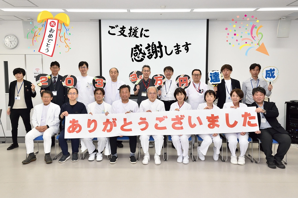 クラウドファンディングが、無事に終了いたしました。