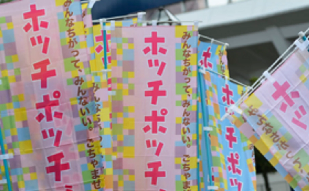 心からの御礼をお送りします