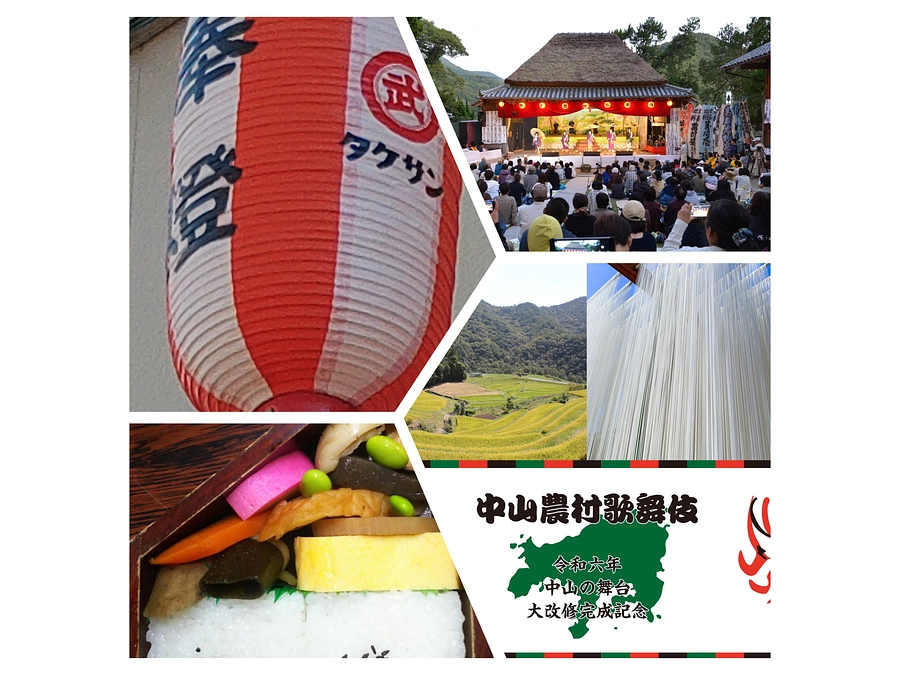 【リターンのご紹介】二十万円コース