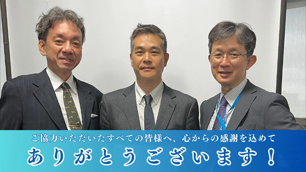 達成の御礼と、今後に向けて