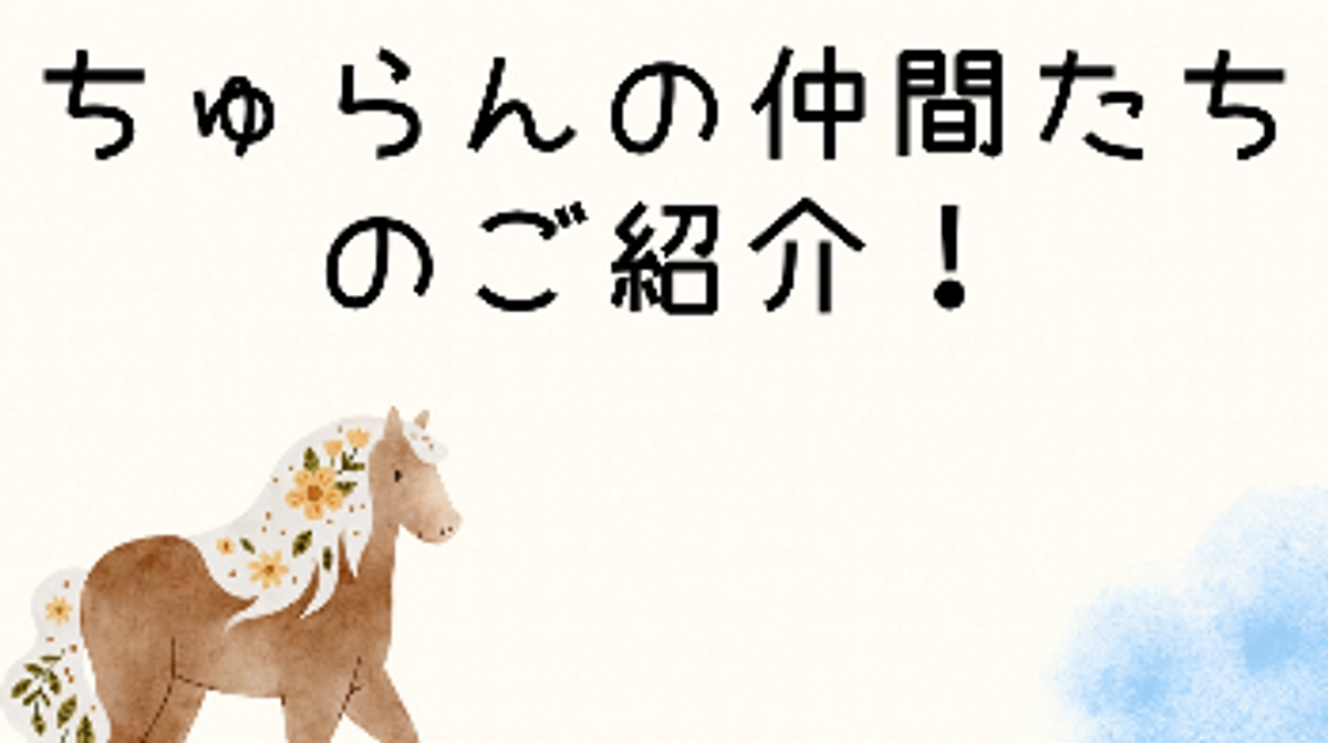 事務所の中 大公開