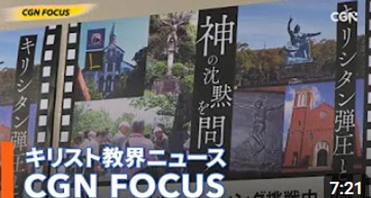 CGNフォーカスが、番組で応援!!