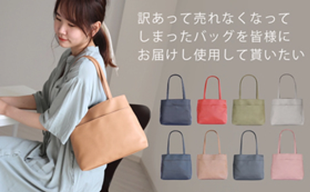 カラフルミニバッグ≪ダスティグレイ≫