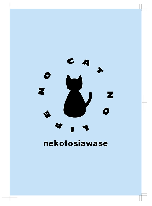  今日はワクチン接種の日でした。   