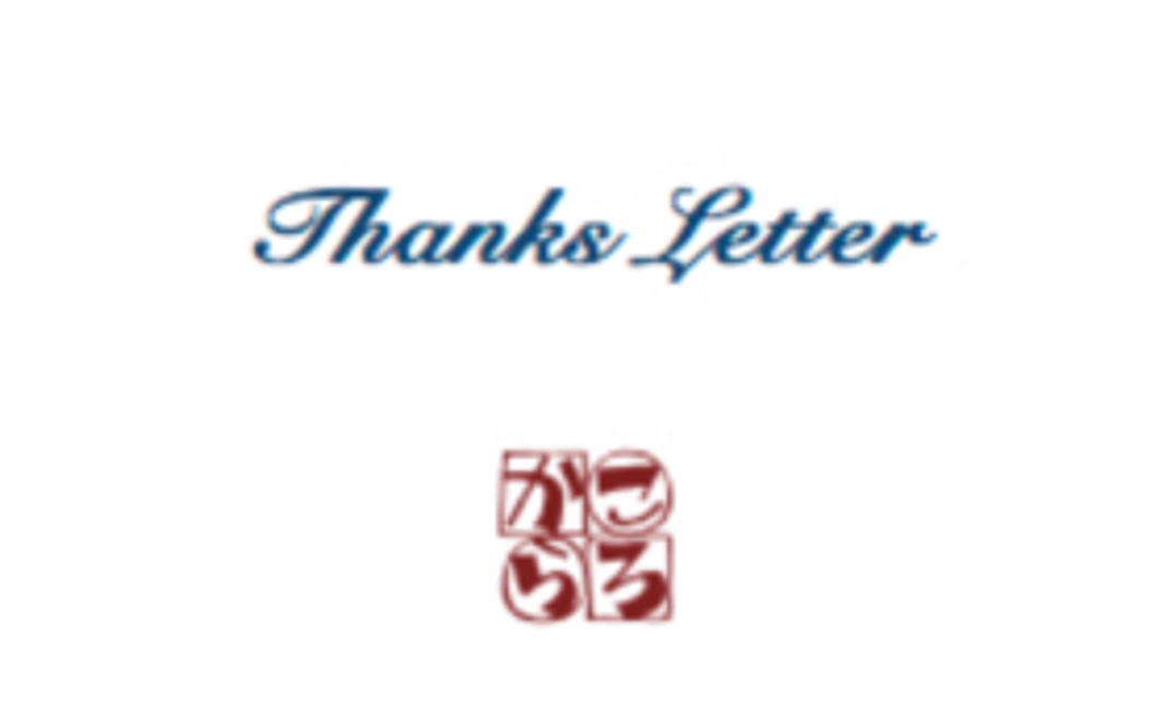 気軽に応援。プロジェクトへの賛同を