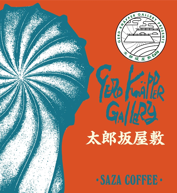 【第三弾】太郎坂屋敷カフェ・オリジナルブレンド SAZACOFFEE ドリップパックのデザイン決定！