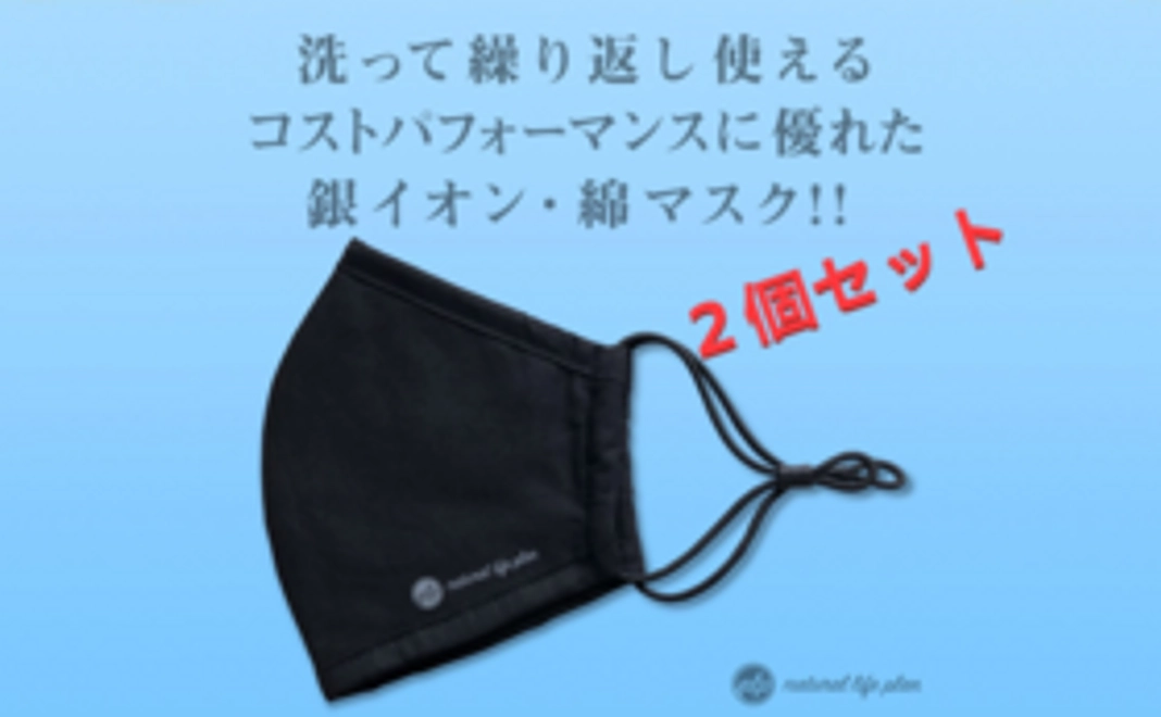 【セット割 2個入り】(8月~9月に順次出荷予定)