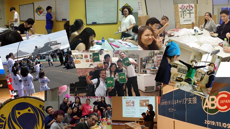 鶴見に外国につながりのある子どもたちの交流スペースを作りたい