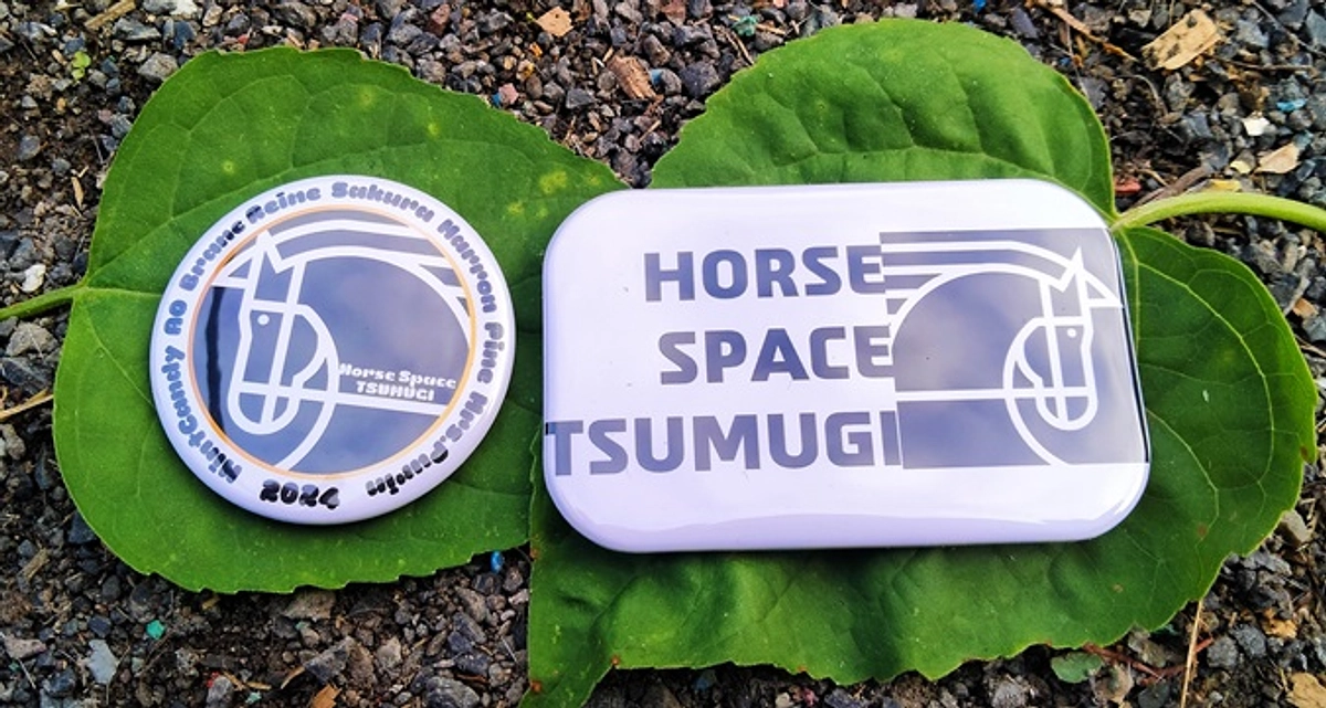 【Newリターン】ロゼットステーブルさんデザイン缶バッジセットの話。