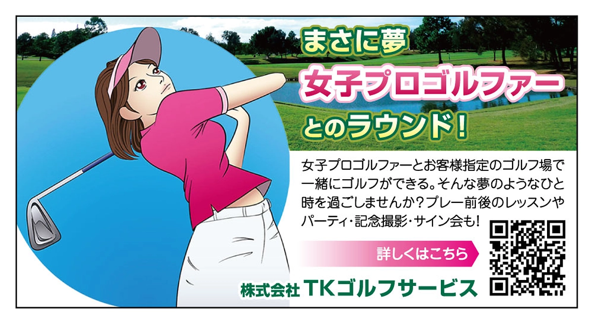 第一目標達成の御礼とネクストゴールの設定について