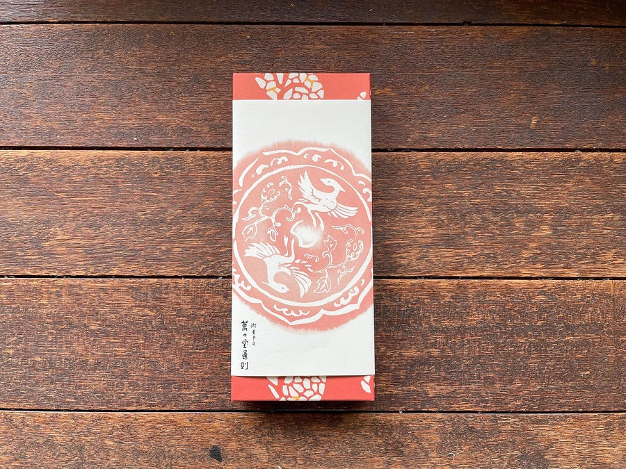 通無道がついに一般発売！