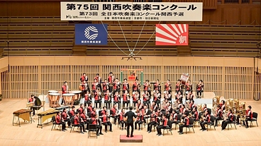 池田市立石橋小学校吹奏楽部 全国大会出場！最高の舞台に！! のトップ画像