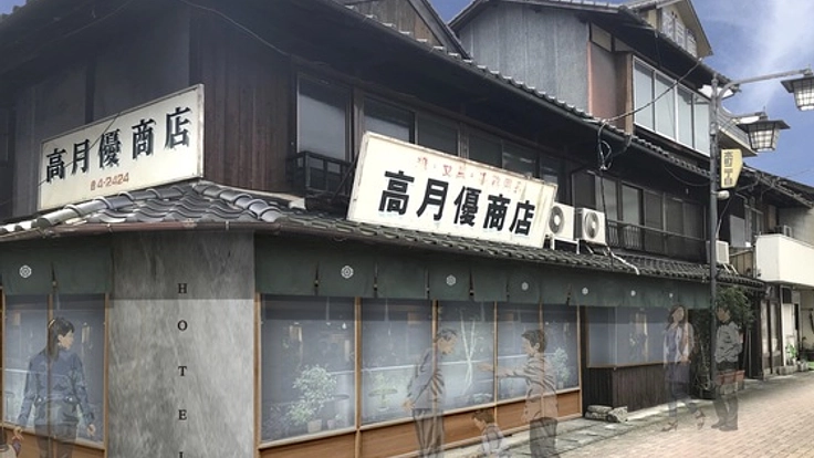 大洲の魅力を伝える!ゲストハウス「はたご屋 霧中」OPEN!