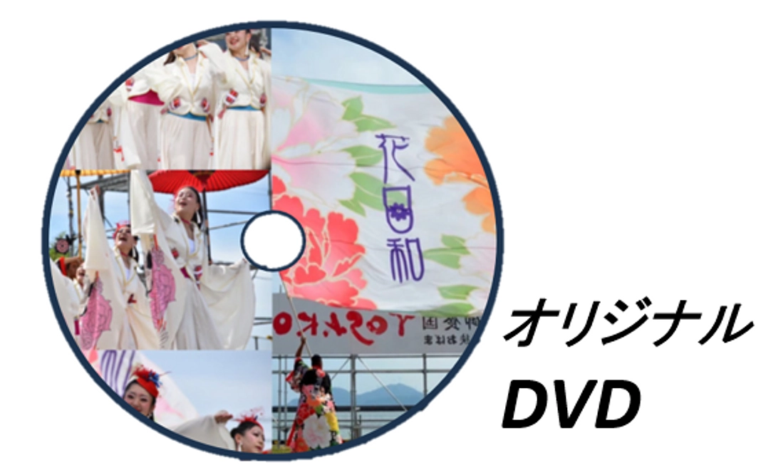 オリジナルＤＶＤ